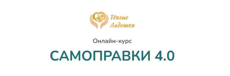 [Анастасия Попенова] Как выпрямить осанку, разверн_0.png